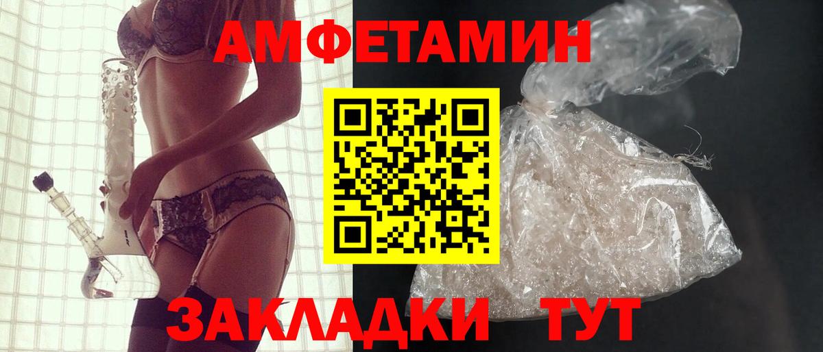 АМФЕТАМИН 98% Саров