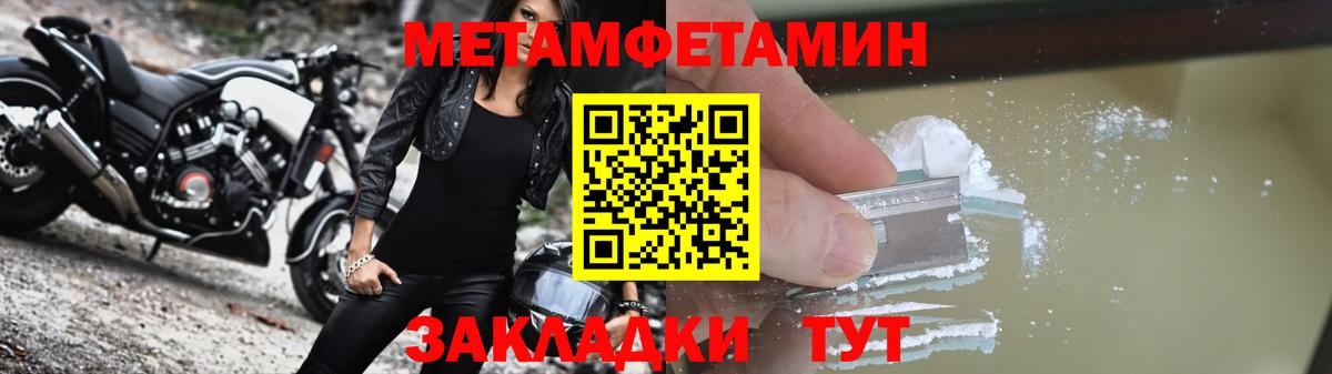 Амфетамин  Вход с VPN  Саров  Амфетамин Розовый 