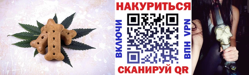 мега ССЫЛКА  Саров  Cannafood марихуана 