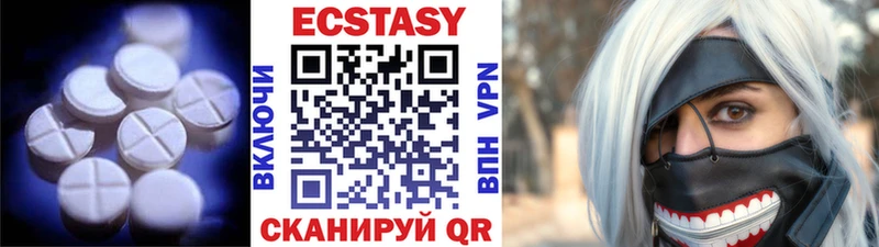даркнет Telegram Саров Экстази mix