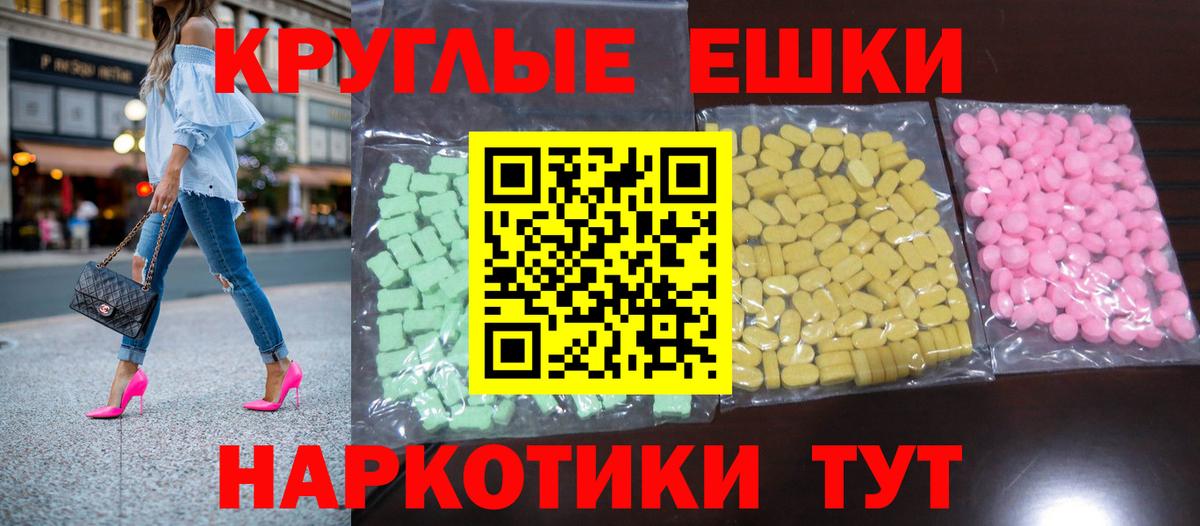 ЭКСТАЗИ 280 MDMA  Экстази TESLA  Вход с VPN  ЭКСТАЗИ  Саров 