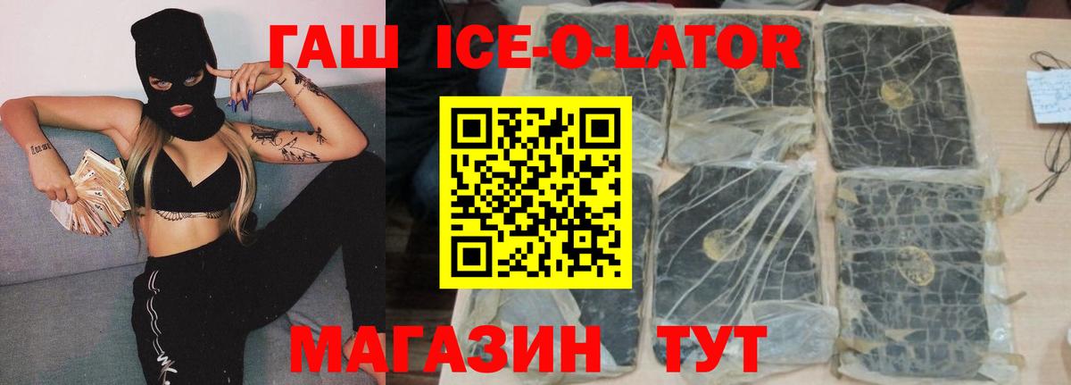 Гашиш индика сатива Саров
