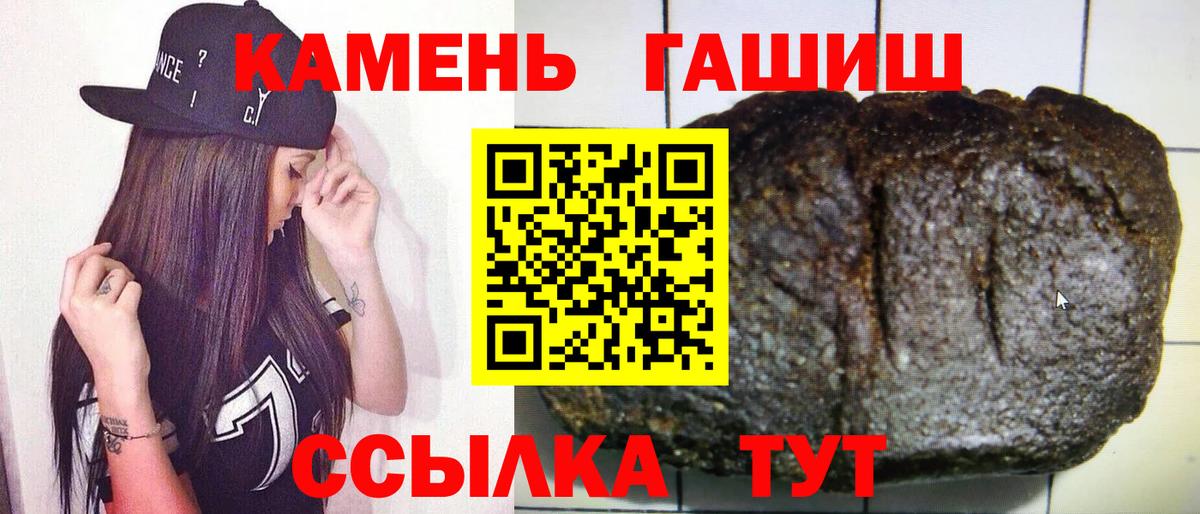 Саров  Гашиш Cannabis  Вход с VPN  ГАШИШ 40% ТГК 