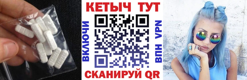 КЕТАМИН ketamine Саров