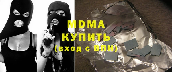 бутират Алексин