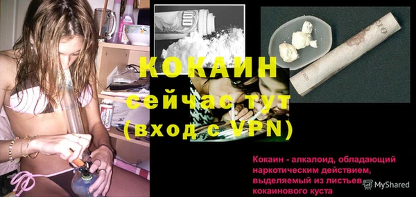 бутират Алексин