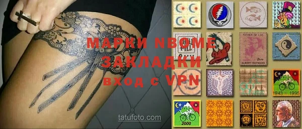 бутират Алексин