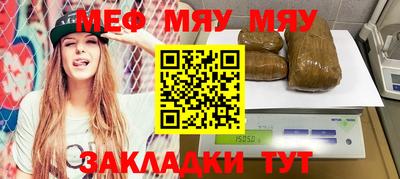 МДМА Краснознаменск