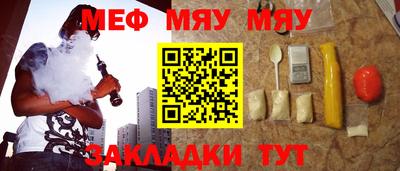 МДМА Краснознаменск