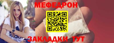 спайс Краснокаменск