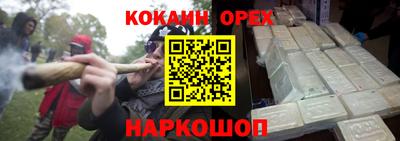 кристаллы Краснодар