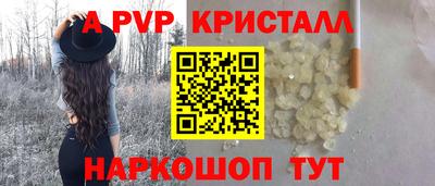 МДМА Краснознаменск