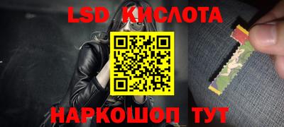 спайс Краснокаменск