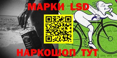 кристаллы Краснодар