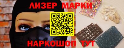 спайс Краснокаменск
