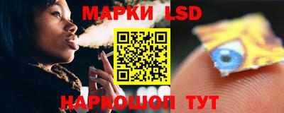 кристаллы Краснодар