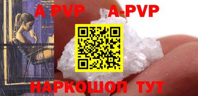 кристаллы Краснодар