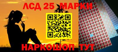 спайс Краснокаменск