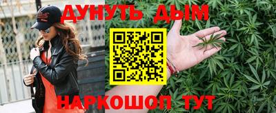 кристаллы Краснодар