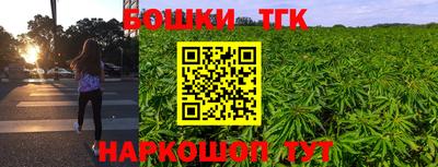 спайс Краснокаменск