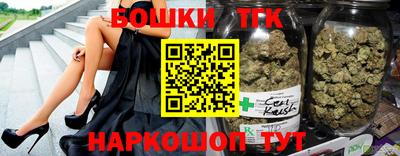 спайс Краснокаменск