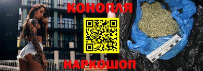 спайс Краснокаменск