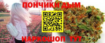 кристаллы Краснодар