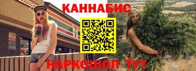 спайс Краснокаменск
