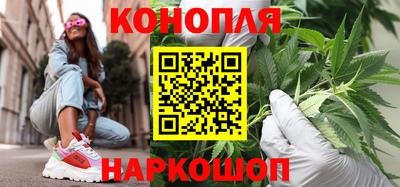 кристаллы Краснодар