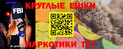 кристаллы Краснодар