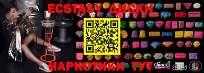 кристаллы Краснодар