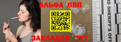 кристаллы Краснодар