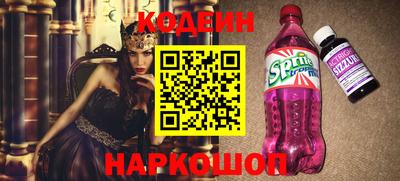 кристаллы Краснодар
