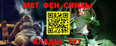 спайс Краснокаменск