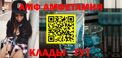 МДМА Краснознаменск