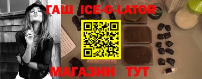 кристаллы Краснодар
