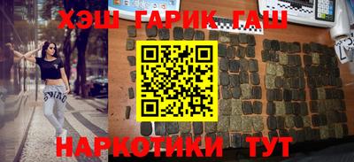 кристаллы Краснодар