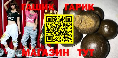 спайс Краснокаменск