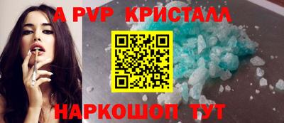 МДМА Краснознаменск