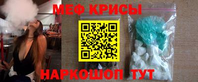МДМА Краснознаменск