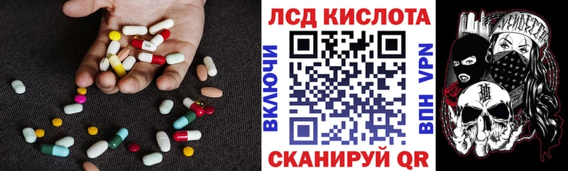 LSD-25 экстази кислота  купить   Саров 