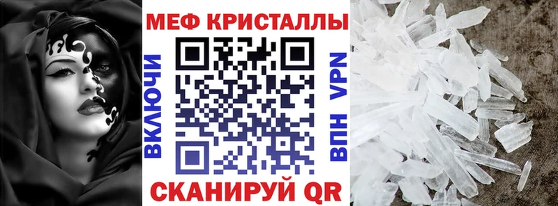 Меф VHQ  купить наркоту  мориарти состав  Саров 