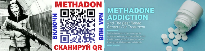 blacksprut как войти  Саров  МЕТАДОН methadone 
