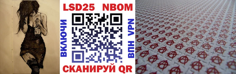 магазин    Саров  Марки N-bome 1,8мг 