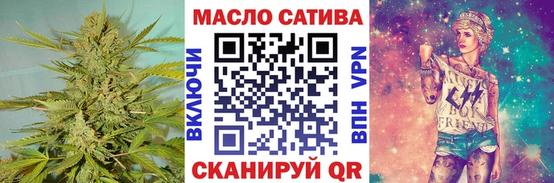 купить закладку Саров ТГК жижа
