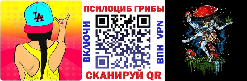 где продают наркотики  Саров  ОМГ ОМГ ТОР  Галлюциногенные грибы MAGIC MUSHROOMS 