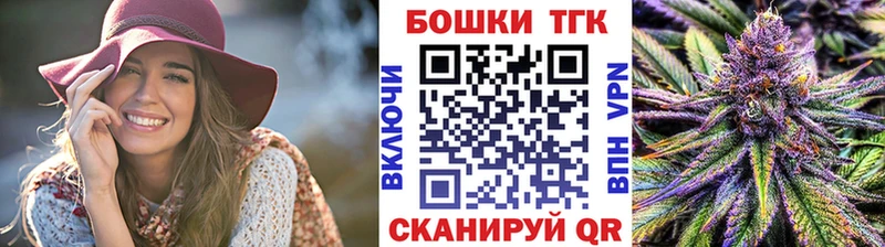 Каннабис план  купить наркоту  ОМГ ОМГ рабочий сайт  Саров 