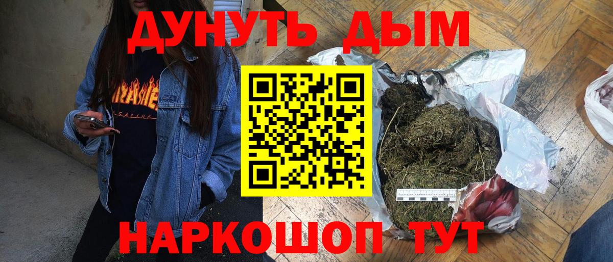 Конопля тримм  Конопля Bruce Banner  Конопля индика  Конопля план  Вход с VPN  Саров 